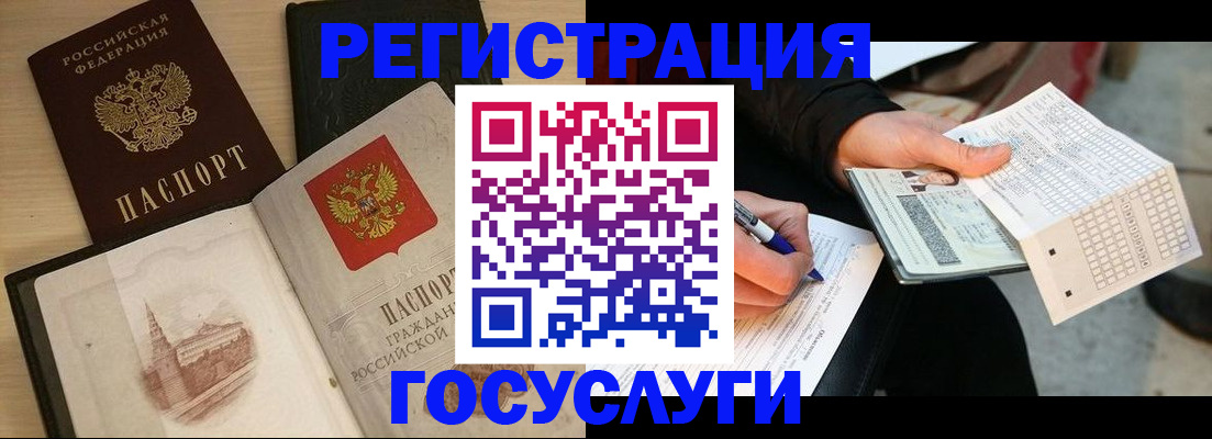 пропишу в квартире в Тереке