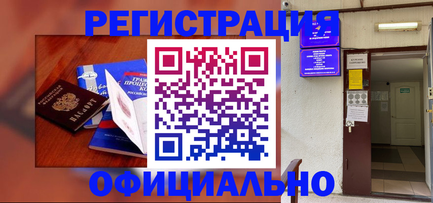 пропишу в квартире в Тереке